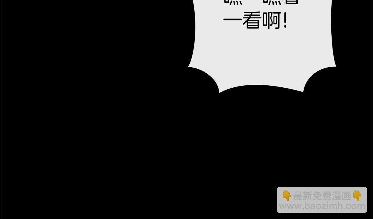 第151话 巨人之骨106