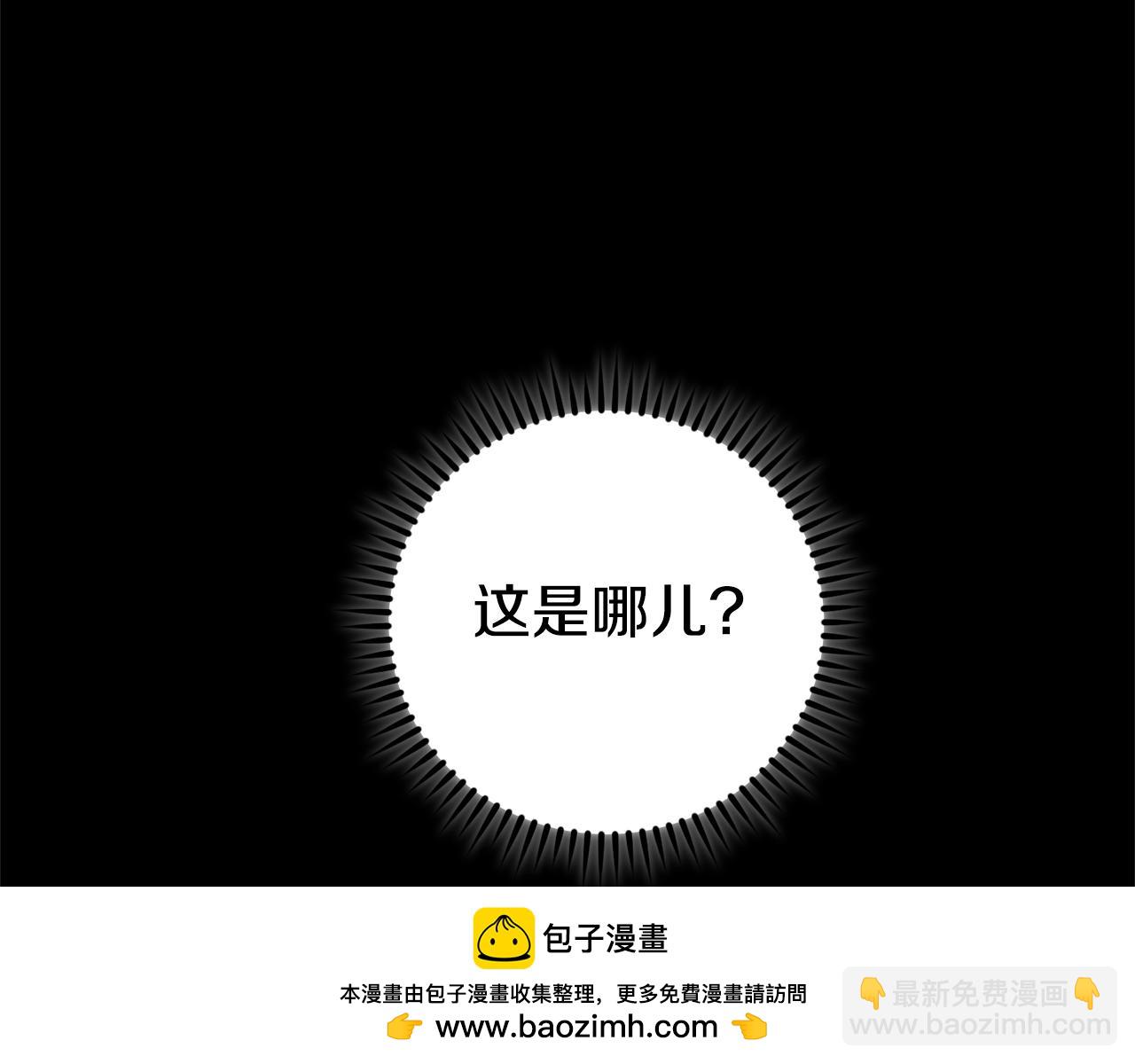 第151话 巨人之骨107
