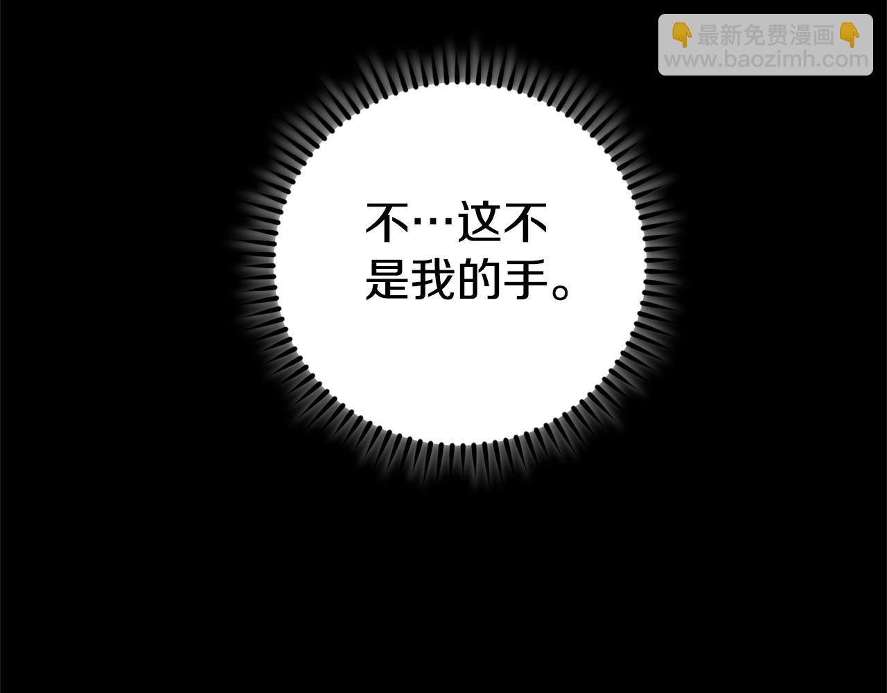 第151话 巨人之骨113