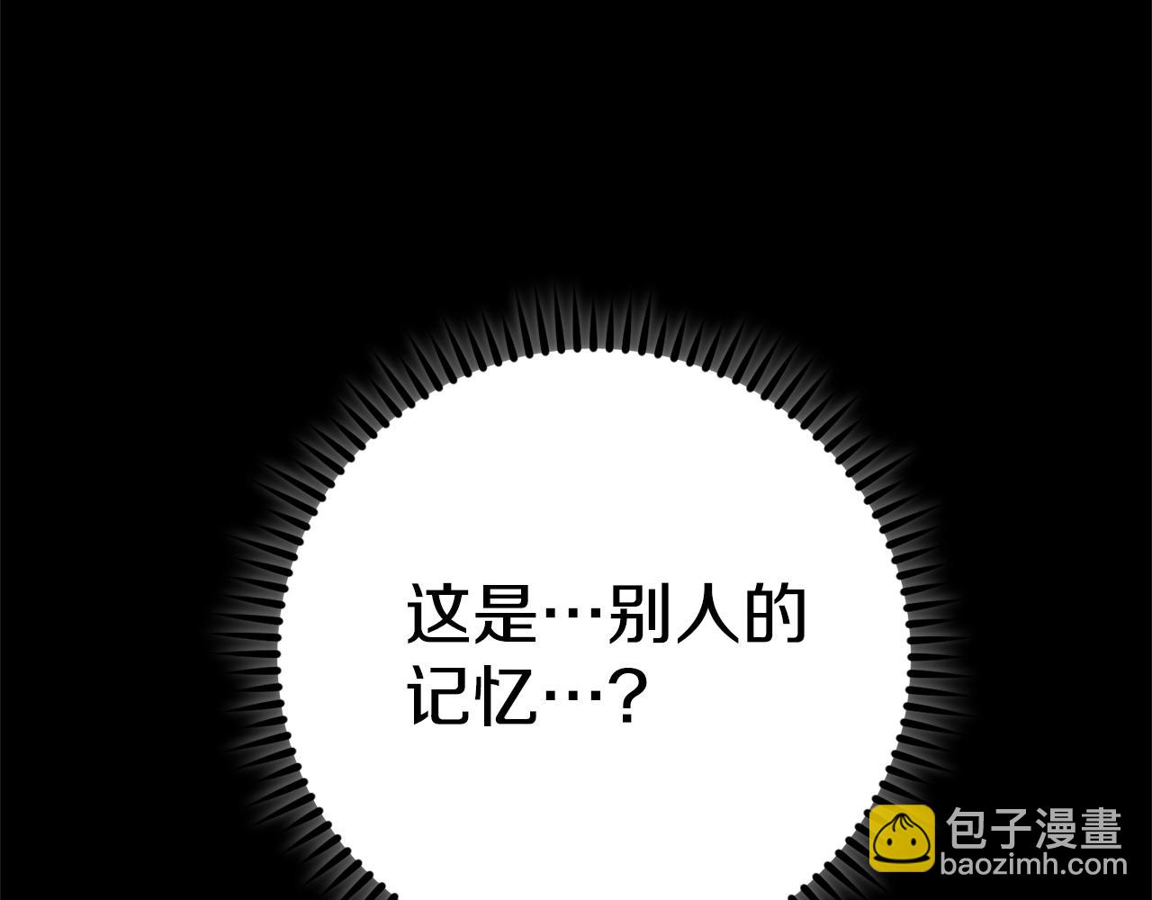第151话 巨人之骨114
