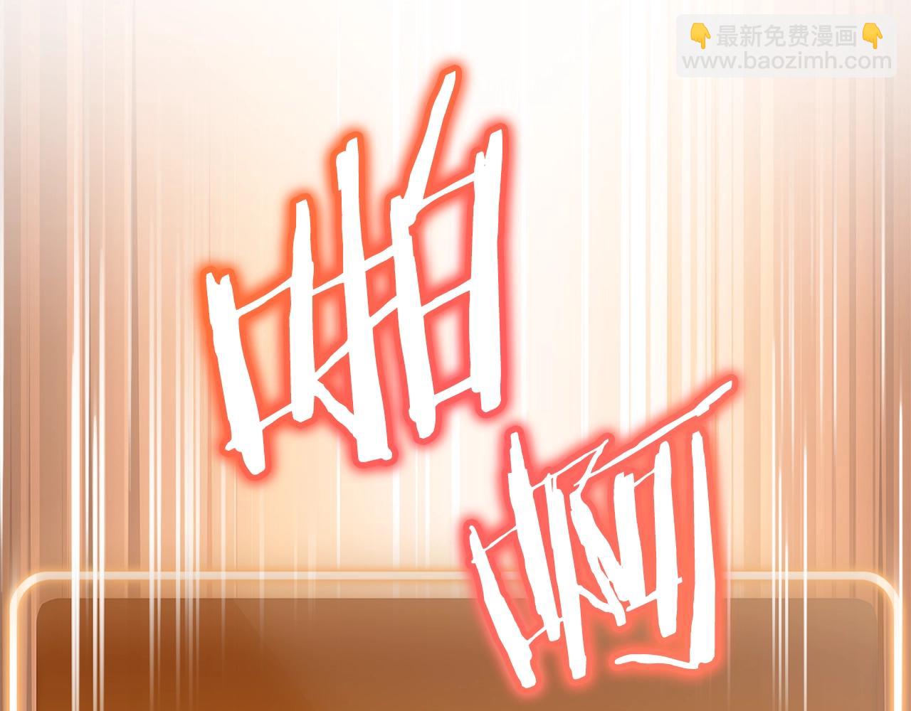 第151话 巨人之骨12