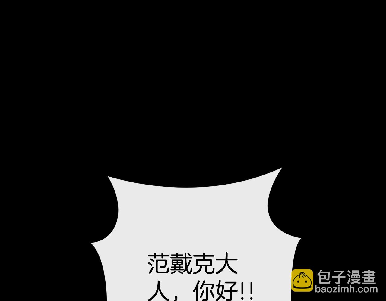 第151话 巨人之骨122