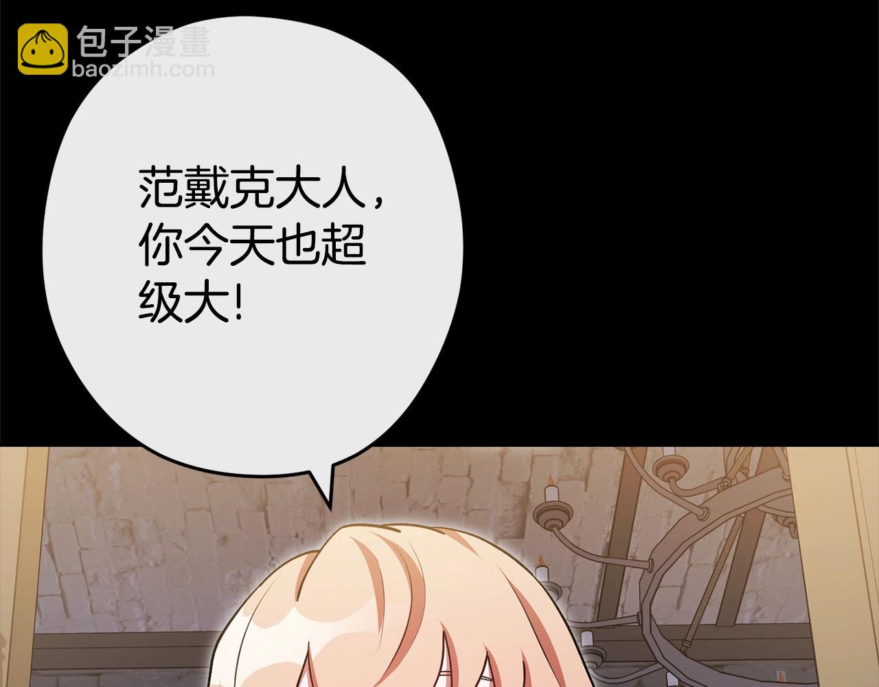 第151话 巨人之骨126