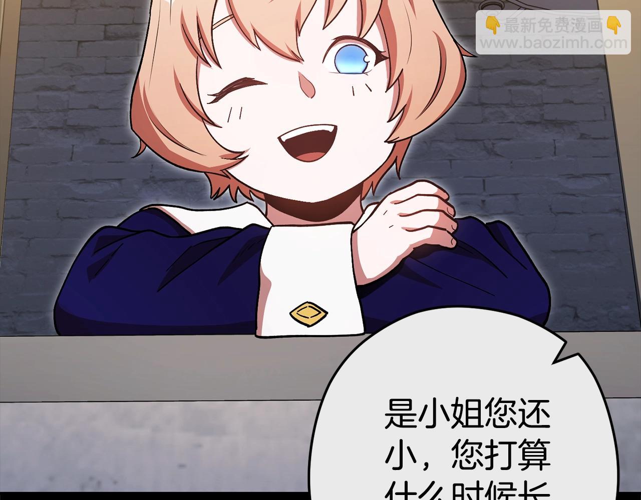 第151话 巨人之骨127