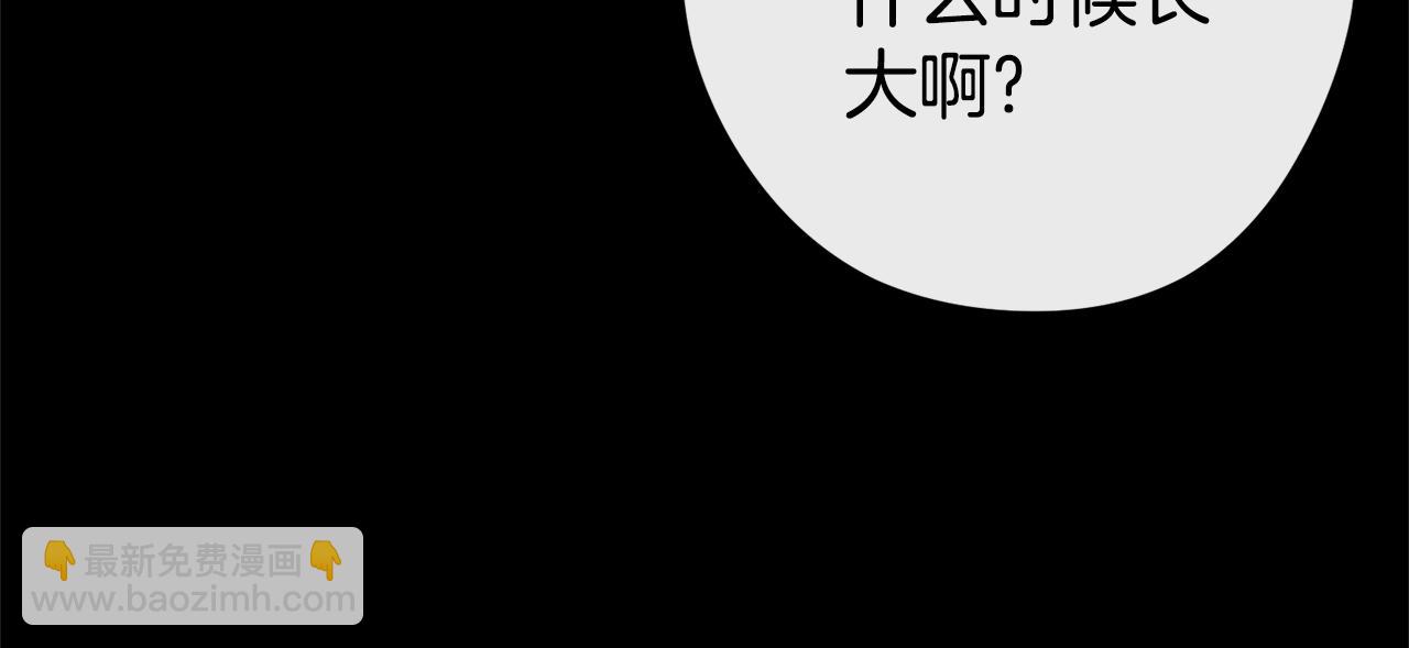 第151话 巨人之骨128