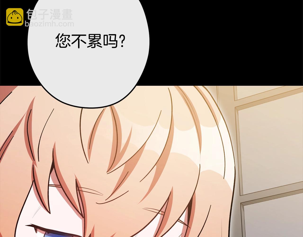 第151话 巨人之骨131