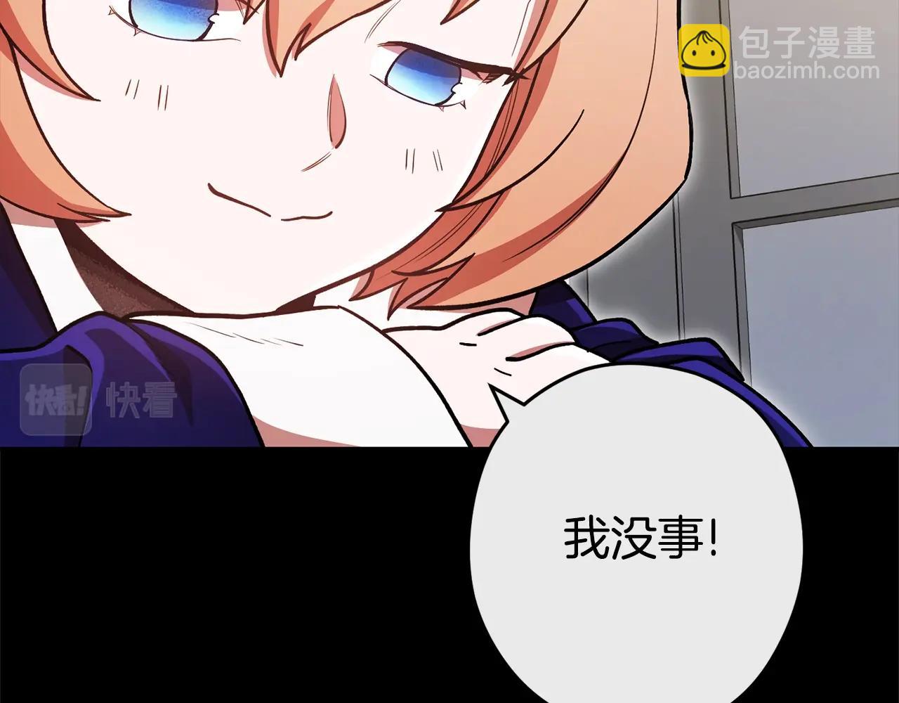 第151话 巨人之骨132