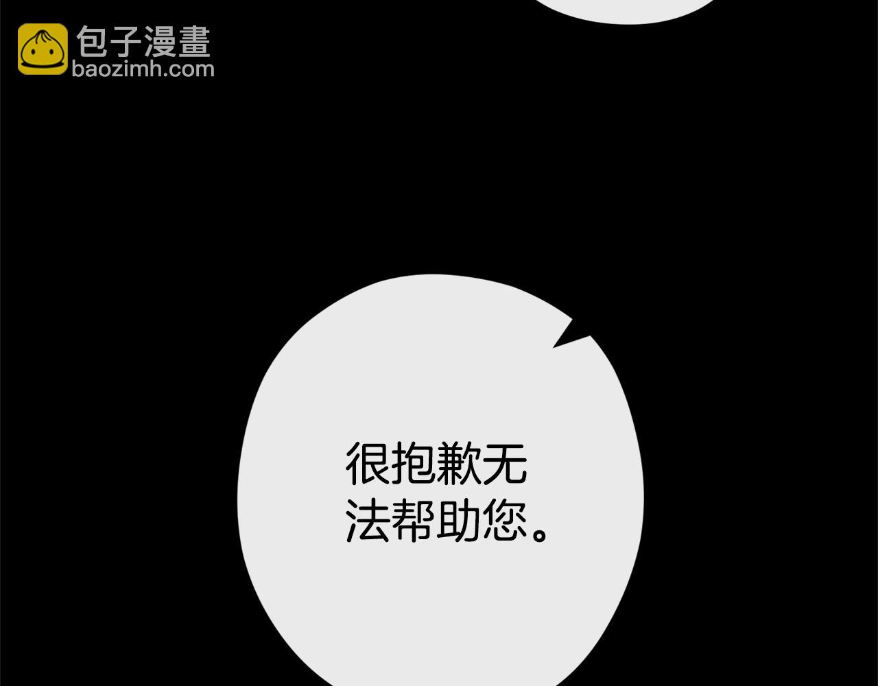 第151话 巨人之骨133