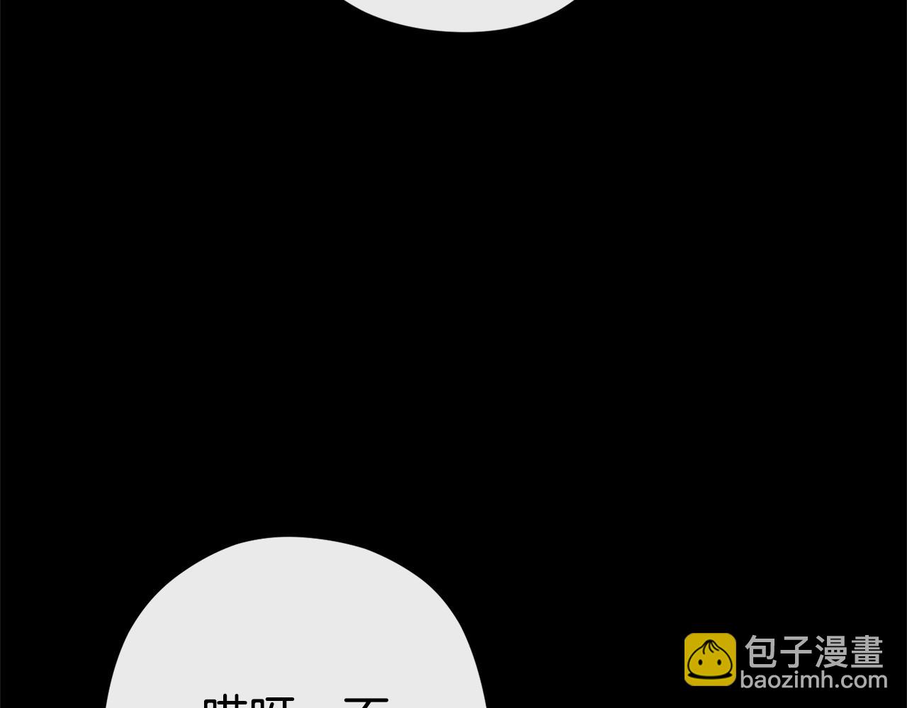 第151话 巨人之骨134