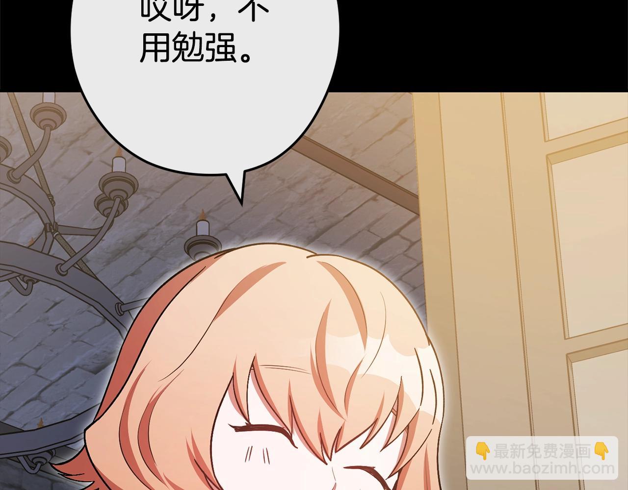 第151话 巨人之骨135
