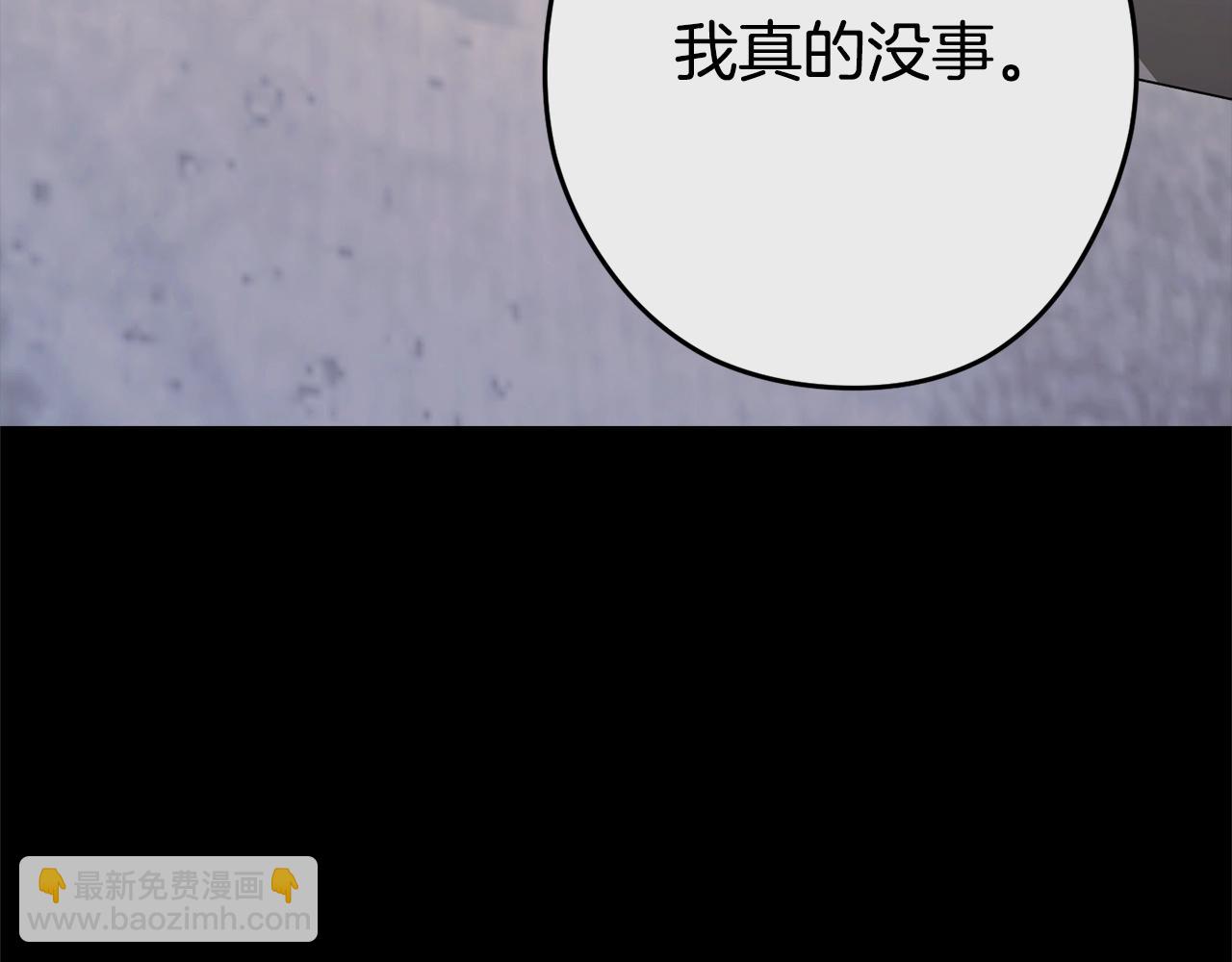 第151话 巨人之骨137