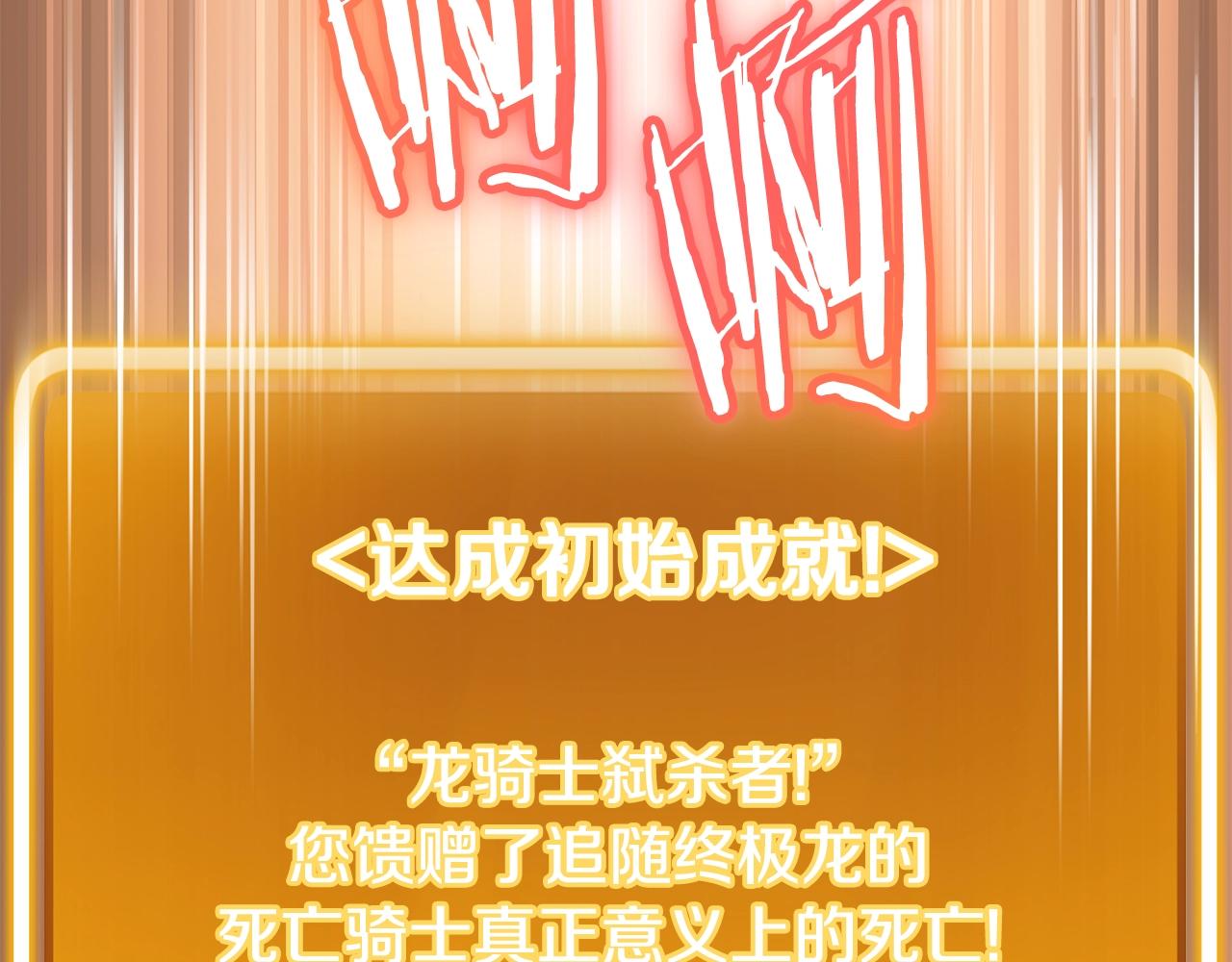 第151话 巨人之骨14