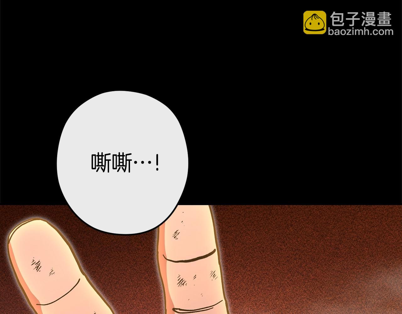 第151话 巨人之骨146