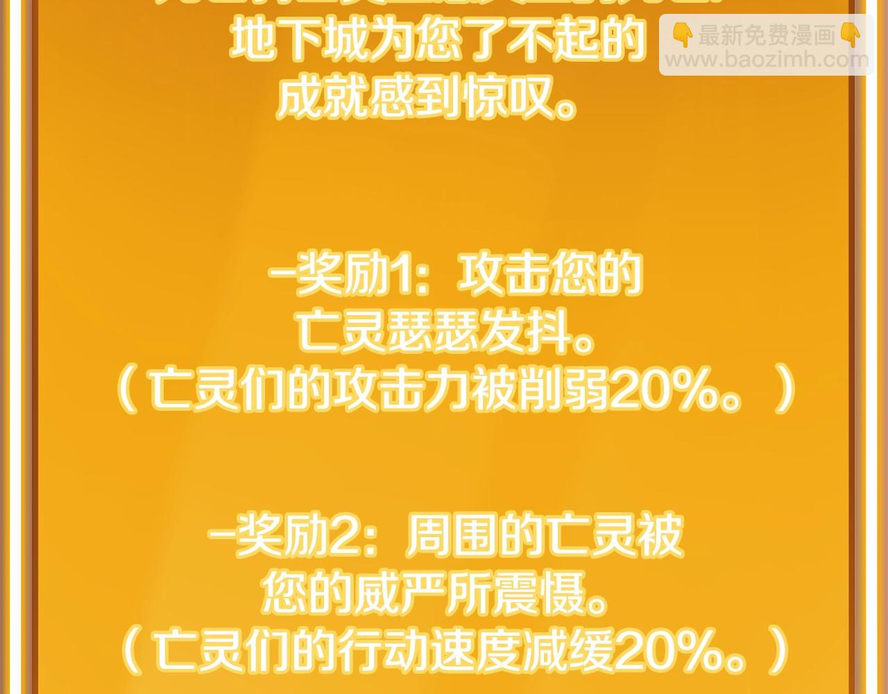 第151话 巨人之骨15