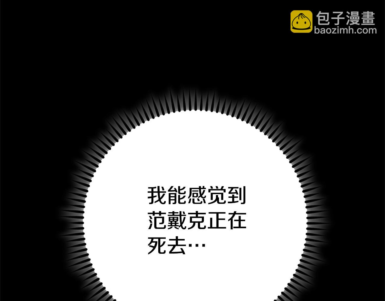 第151话 巨人之骨150