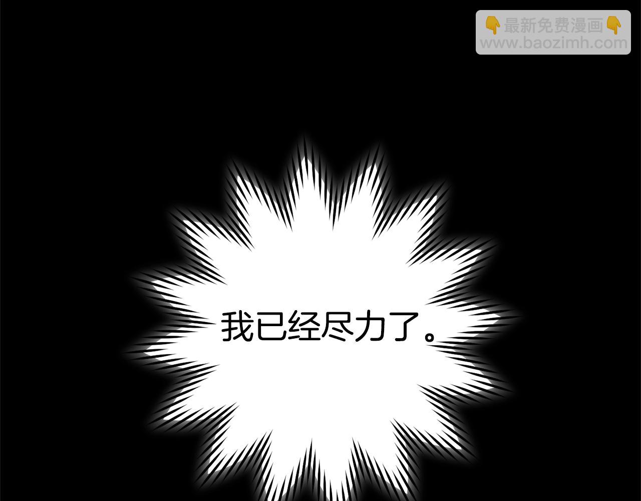 第151话 巨人之骨152