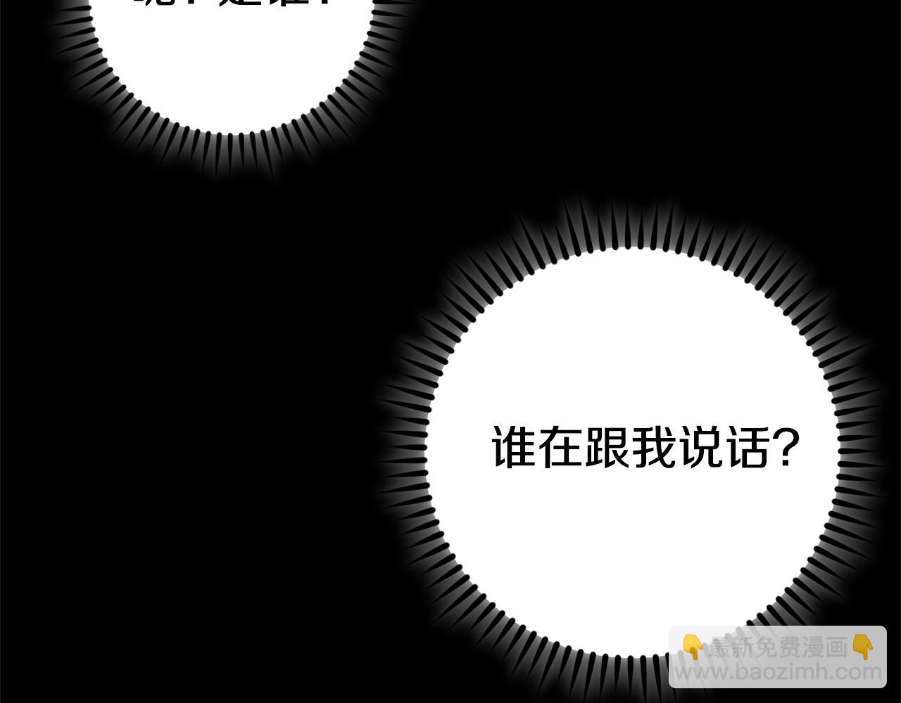 第151话 巨人之骨154