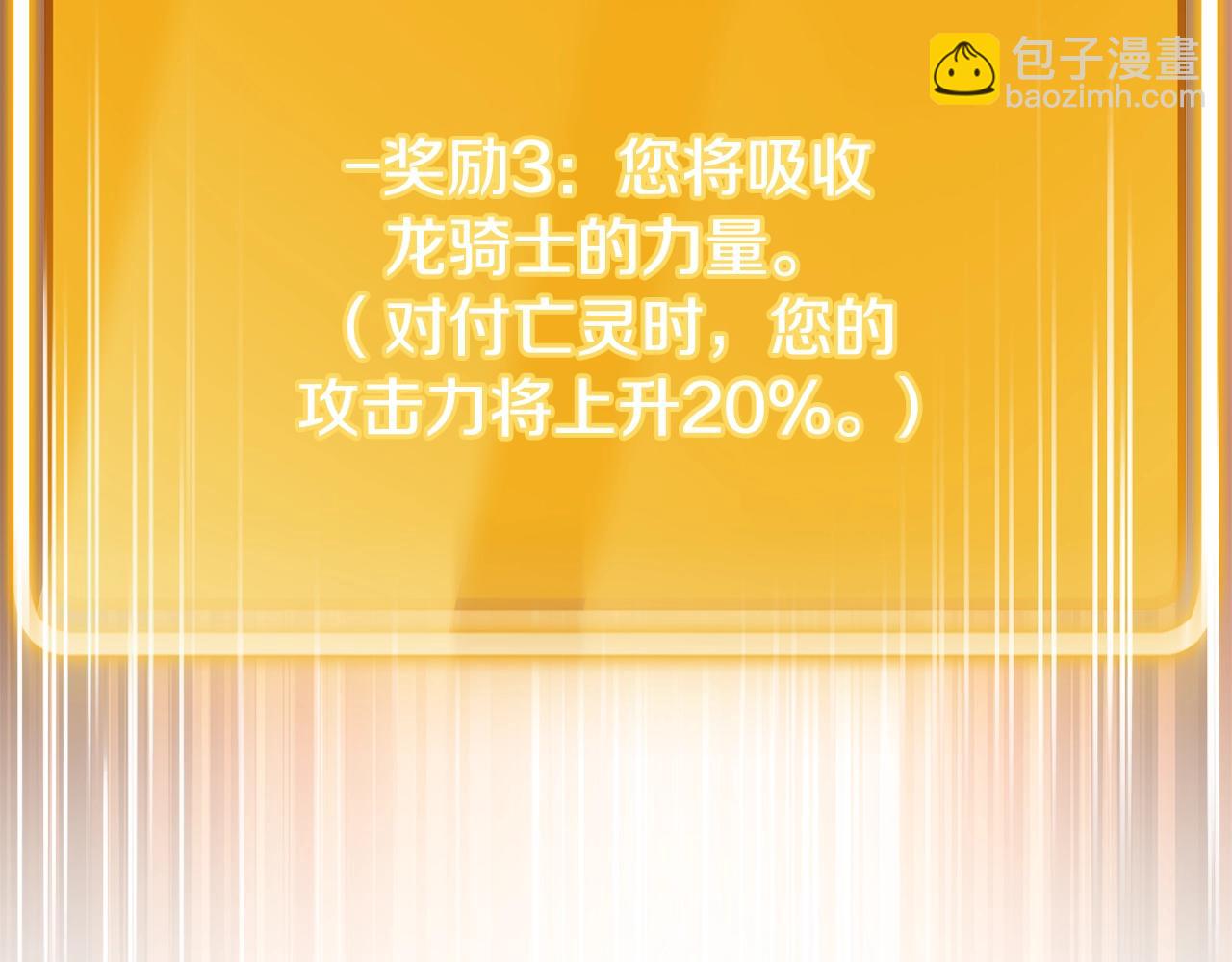 第151话 巨人之骨16