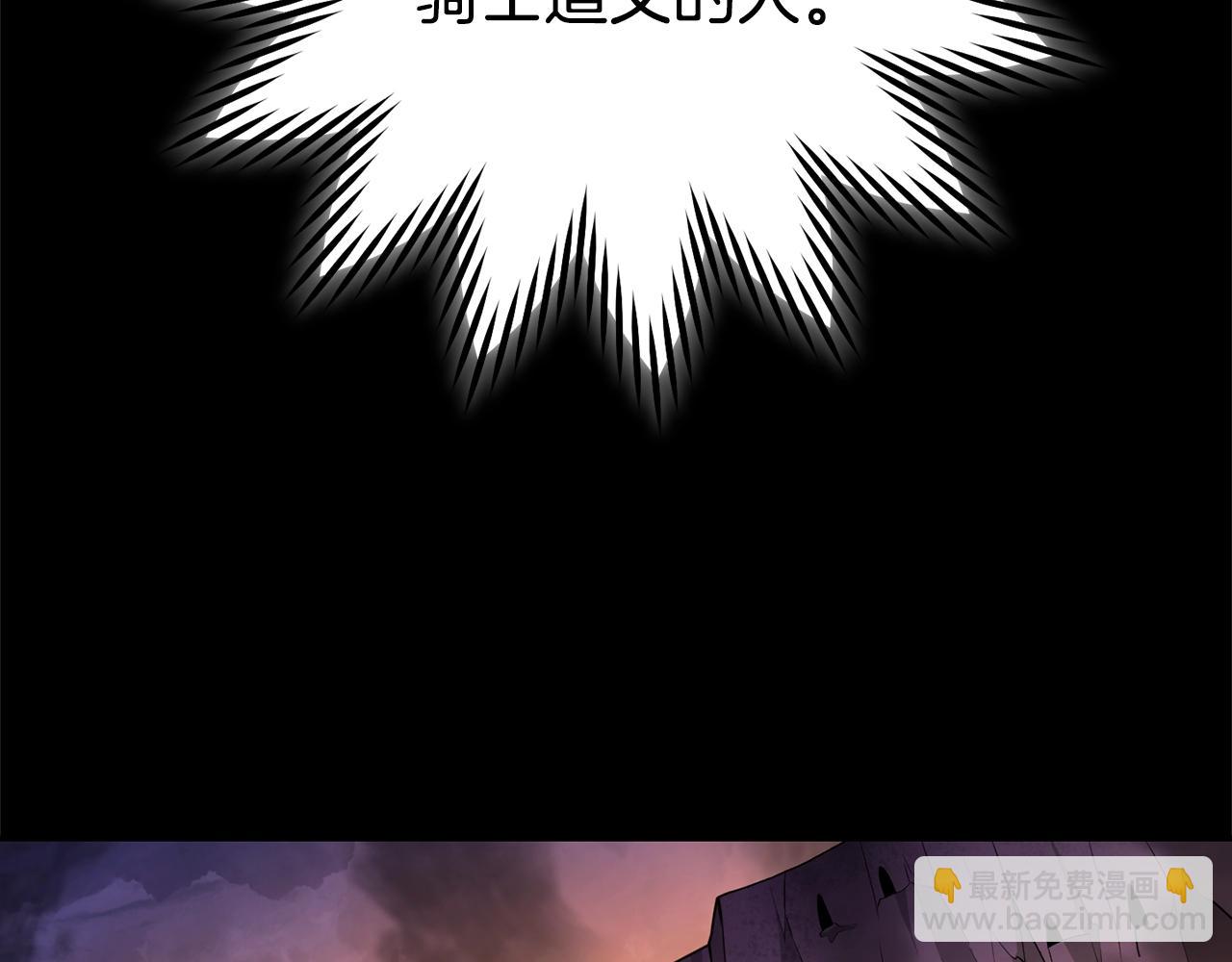 第151话 巨人之骨160