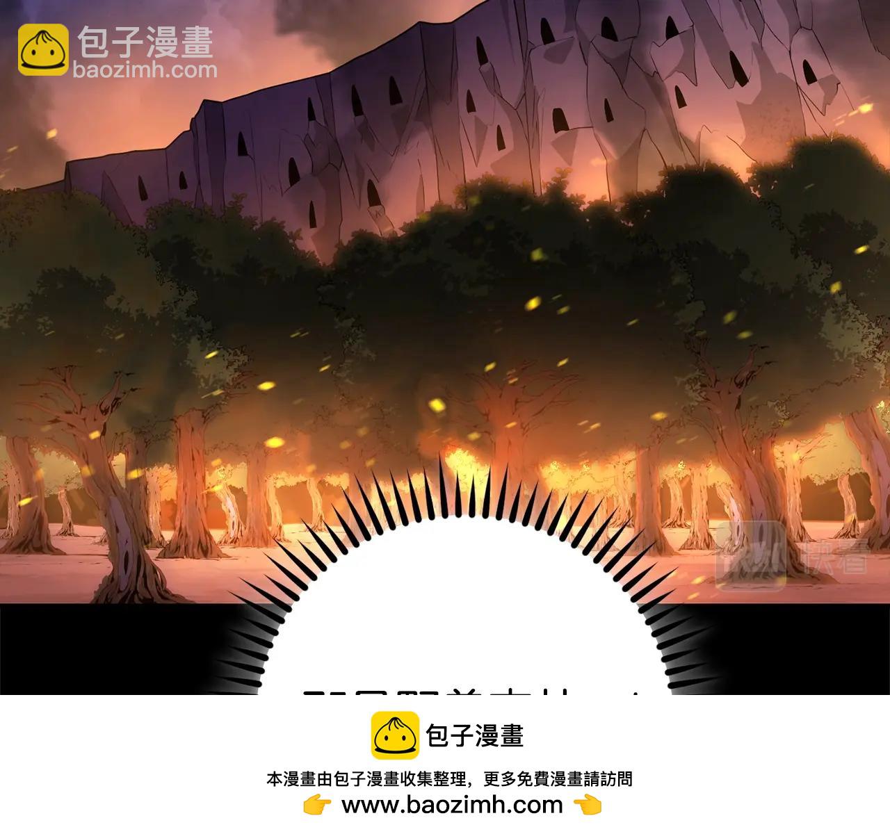 第151话 巨人之骨161