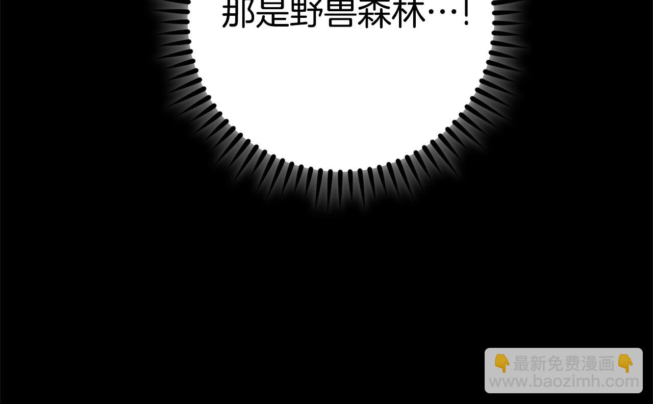 第151话 巨人之骨162