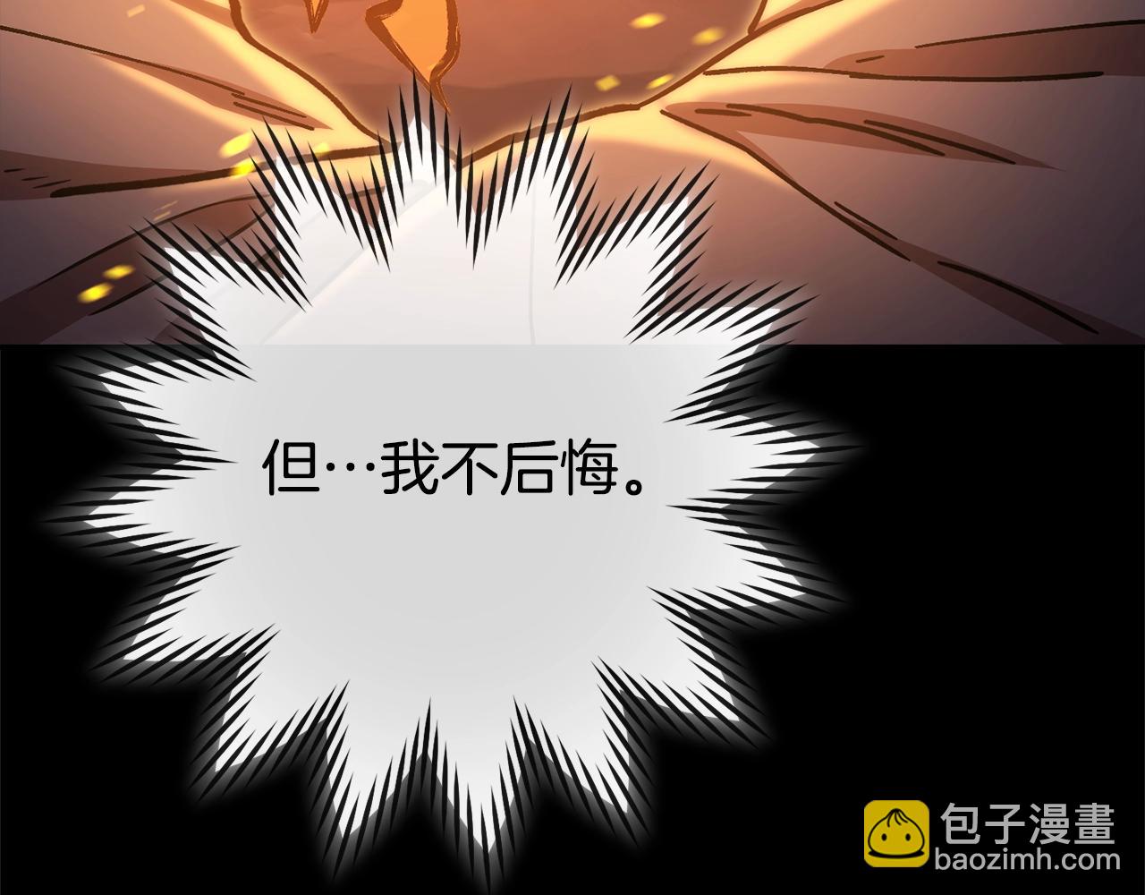 第151话 巨人之骨165
