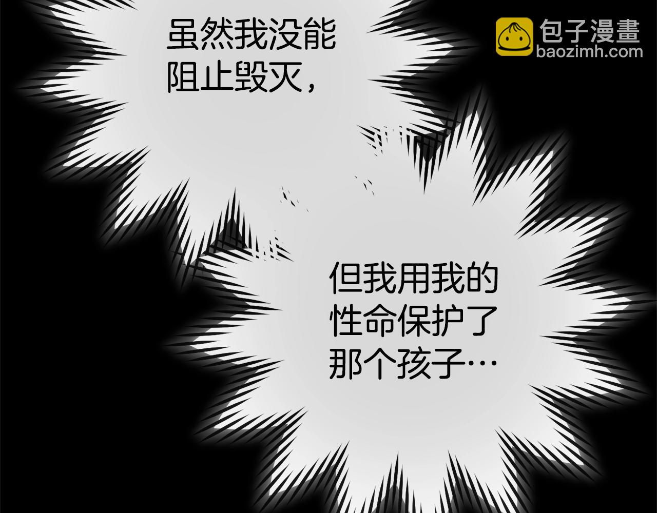 第151话 巨人之骨168