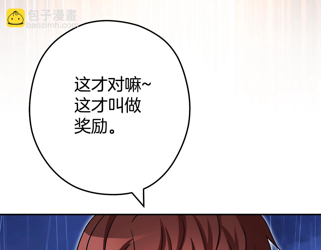 第151话 巨人之骨17