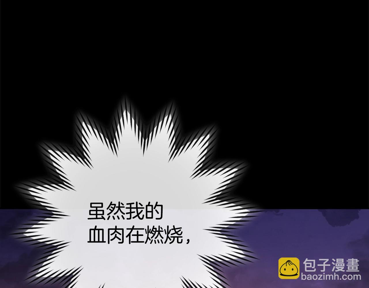 第151话 巨人之骨170