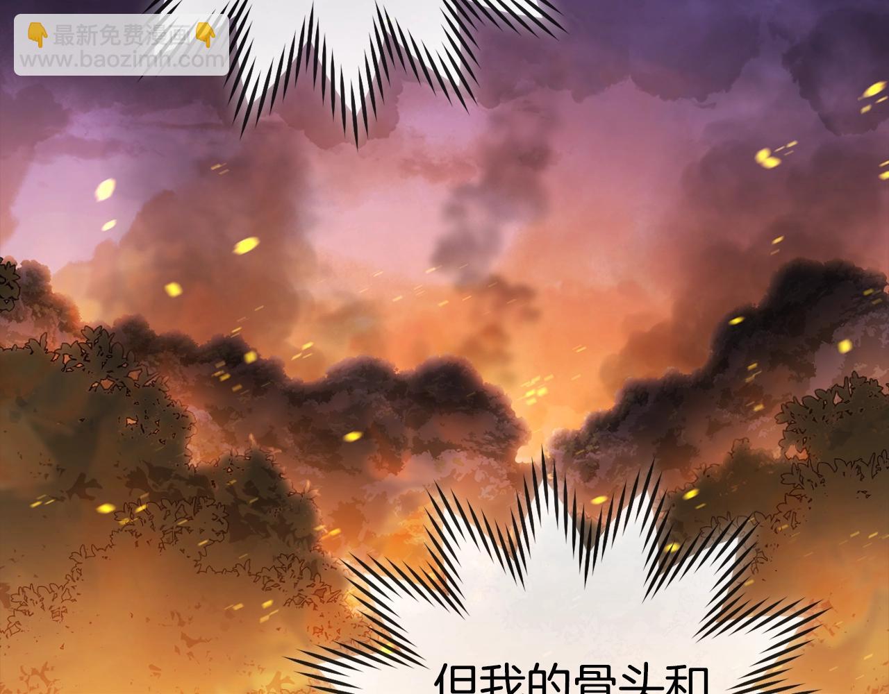 第151话 巨人之骨171