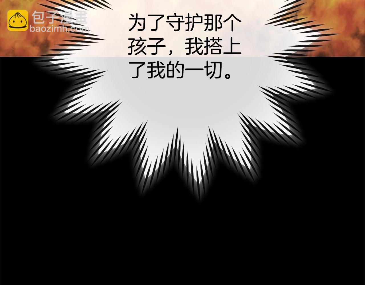 第151话 巨人之骨175