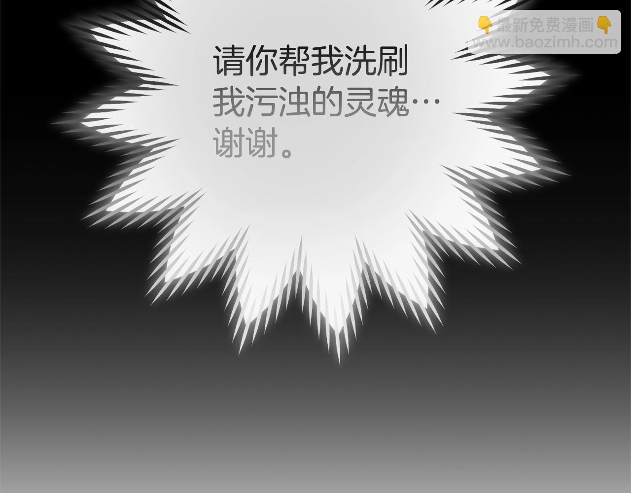 第151话 巨人之骨177