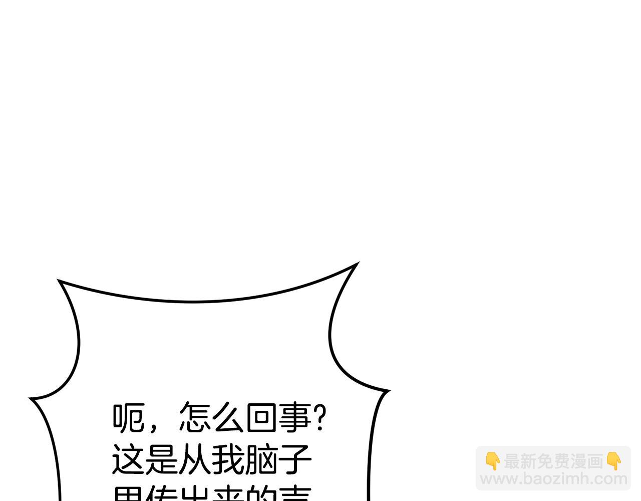 第151话 巨人之骨185