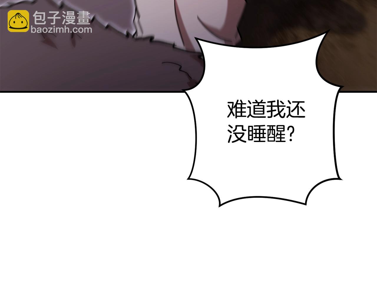 第151话 巨人之骨187