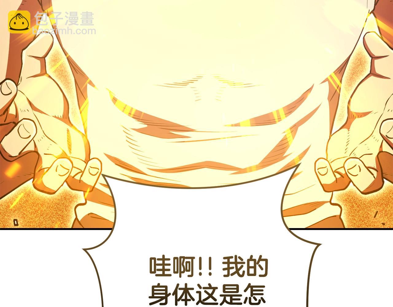 第151话 巨人之骨190