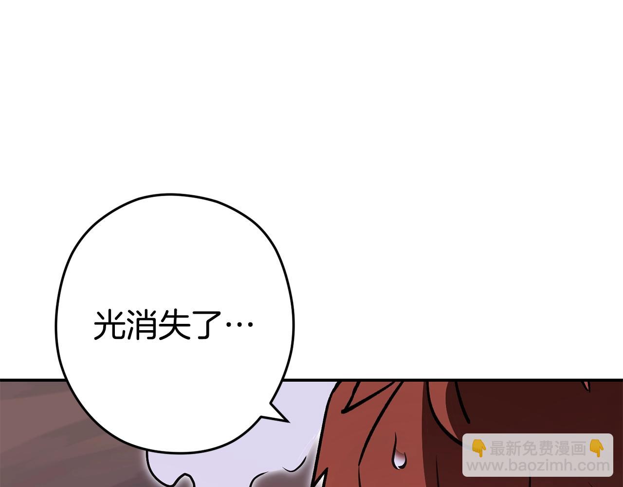 第151话 巨人之骨194