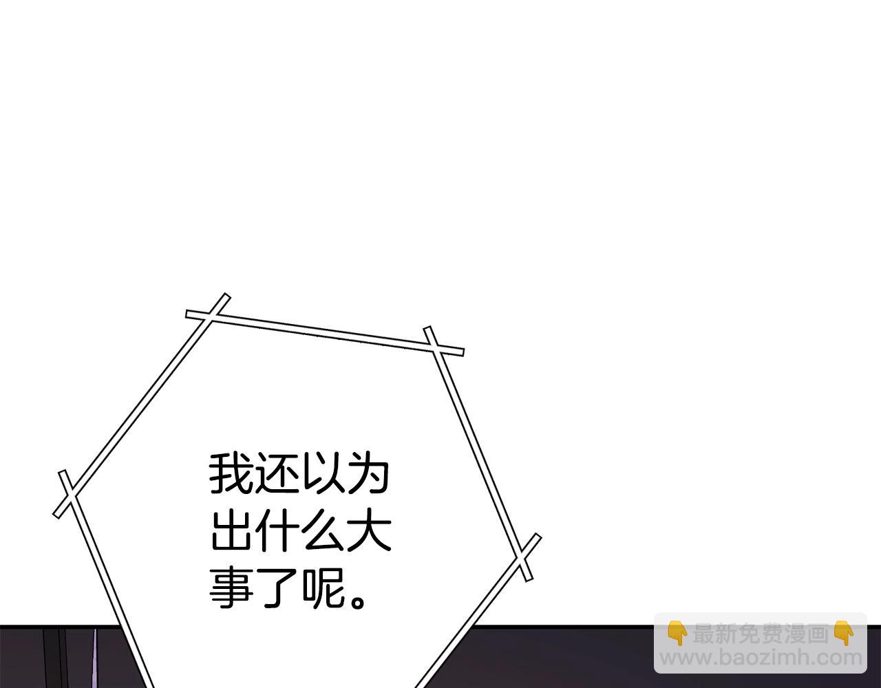 第151话 巨人之骨197