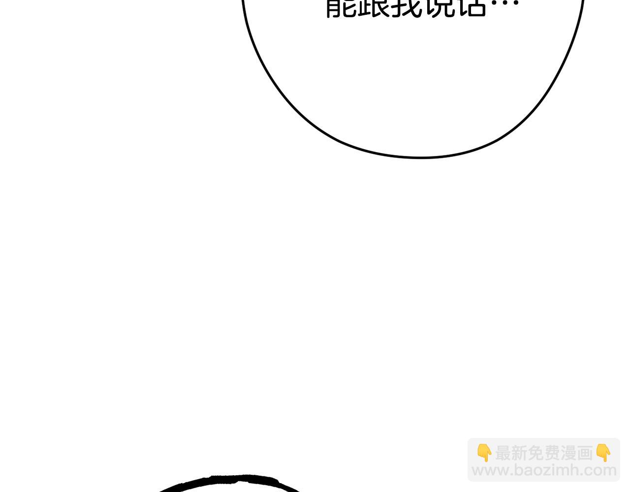 第151话 巨人之骨202