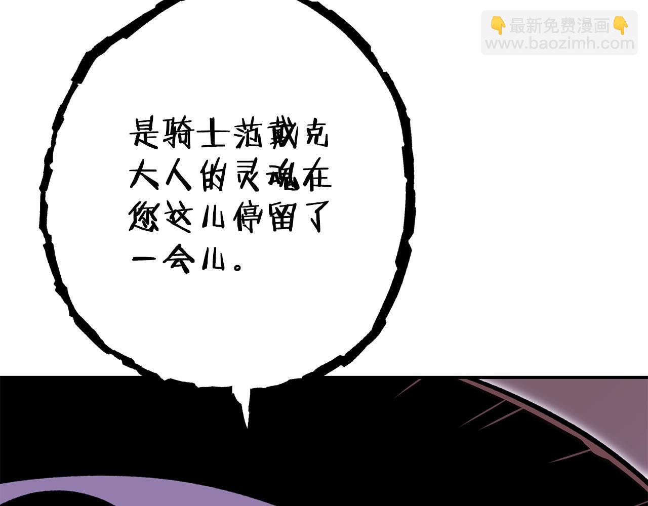 第151话 巨人之骨203