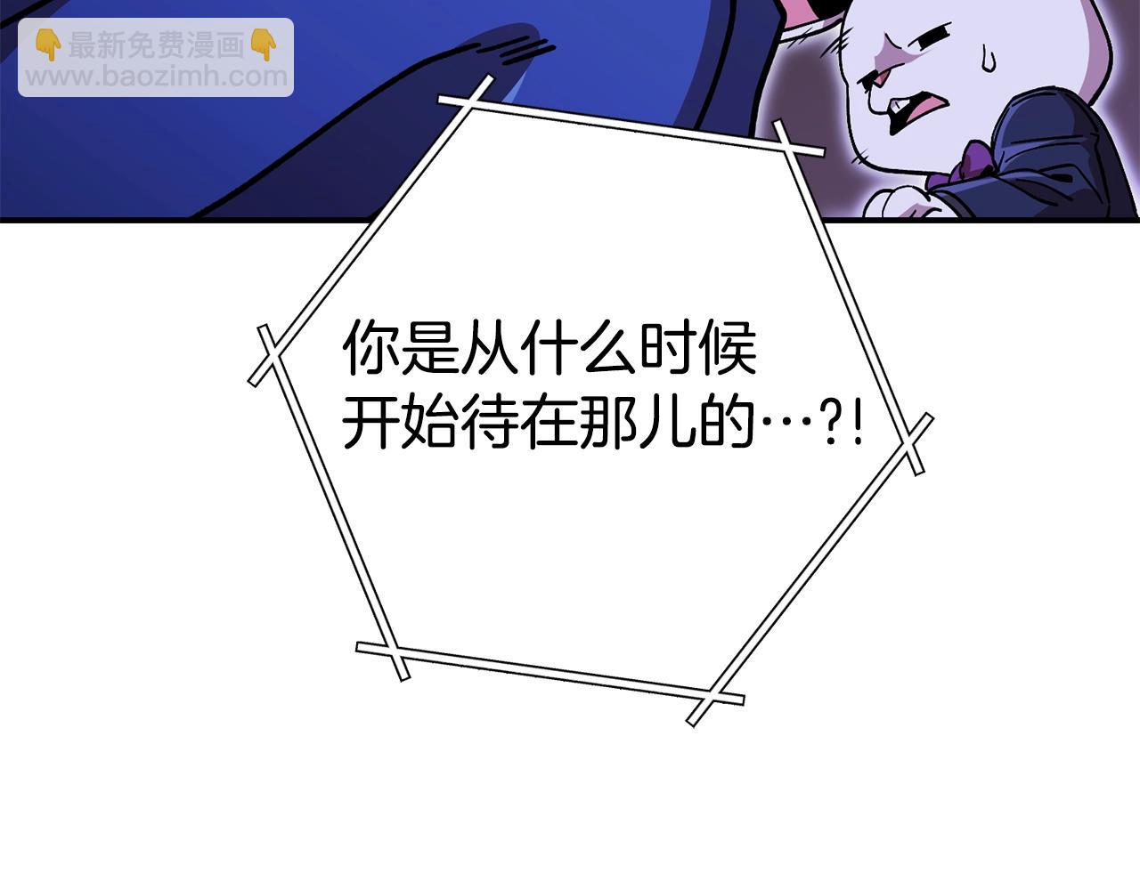 第151话 巨人之骨205