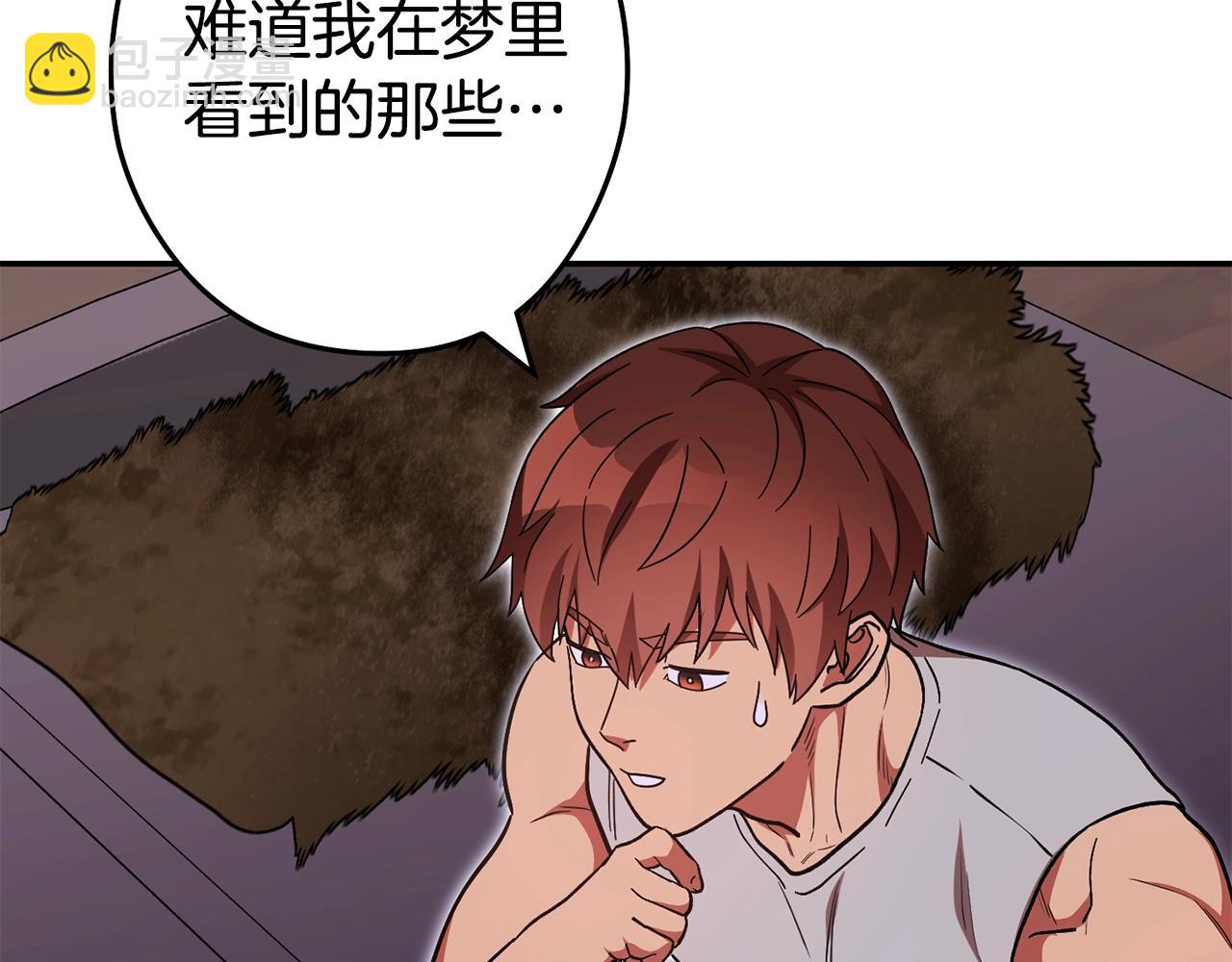 第151话 巨人之骨208