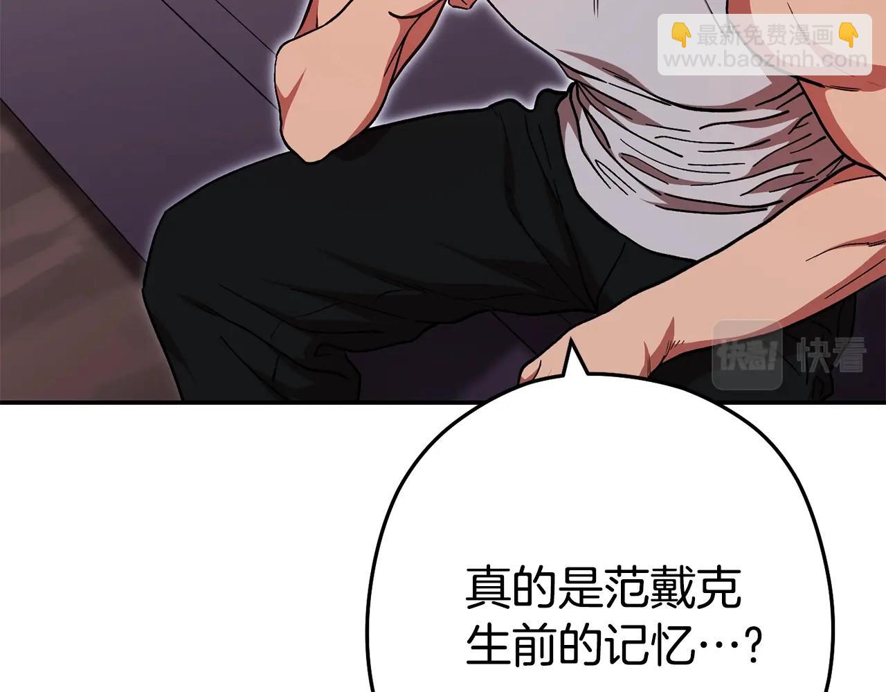 第151话 巨人之骨209