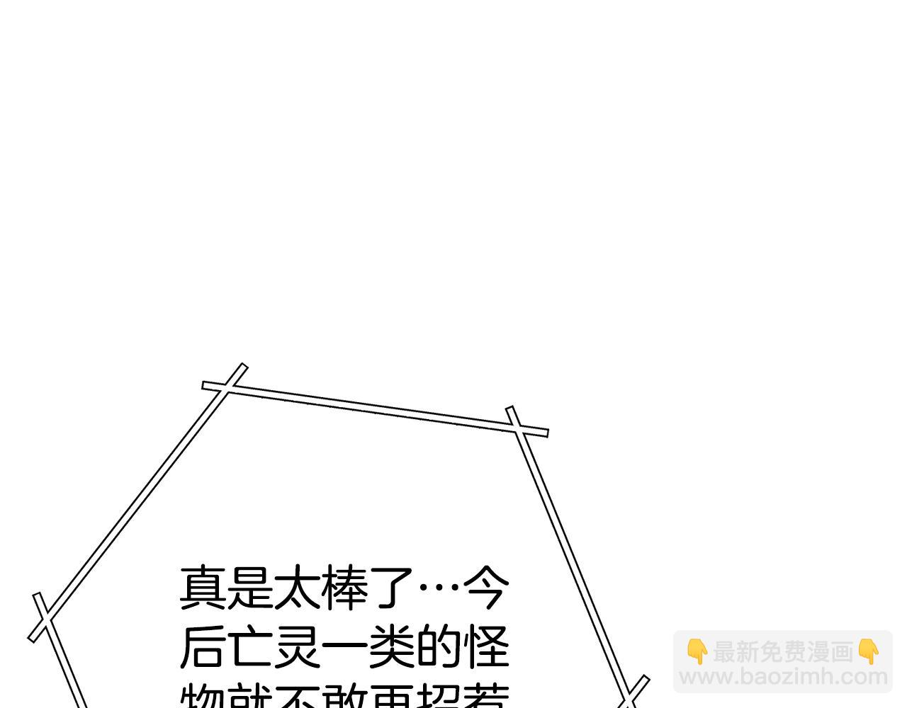 第151话 巨人之骨21
