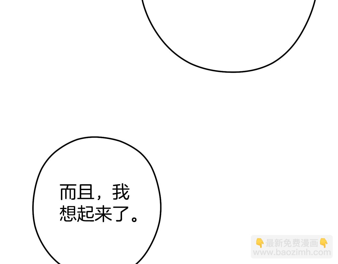 第151话 巨人之骨214