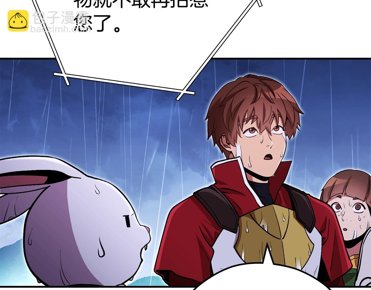 第151话 巨人之骨22