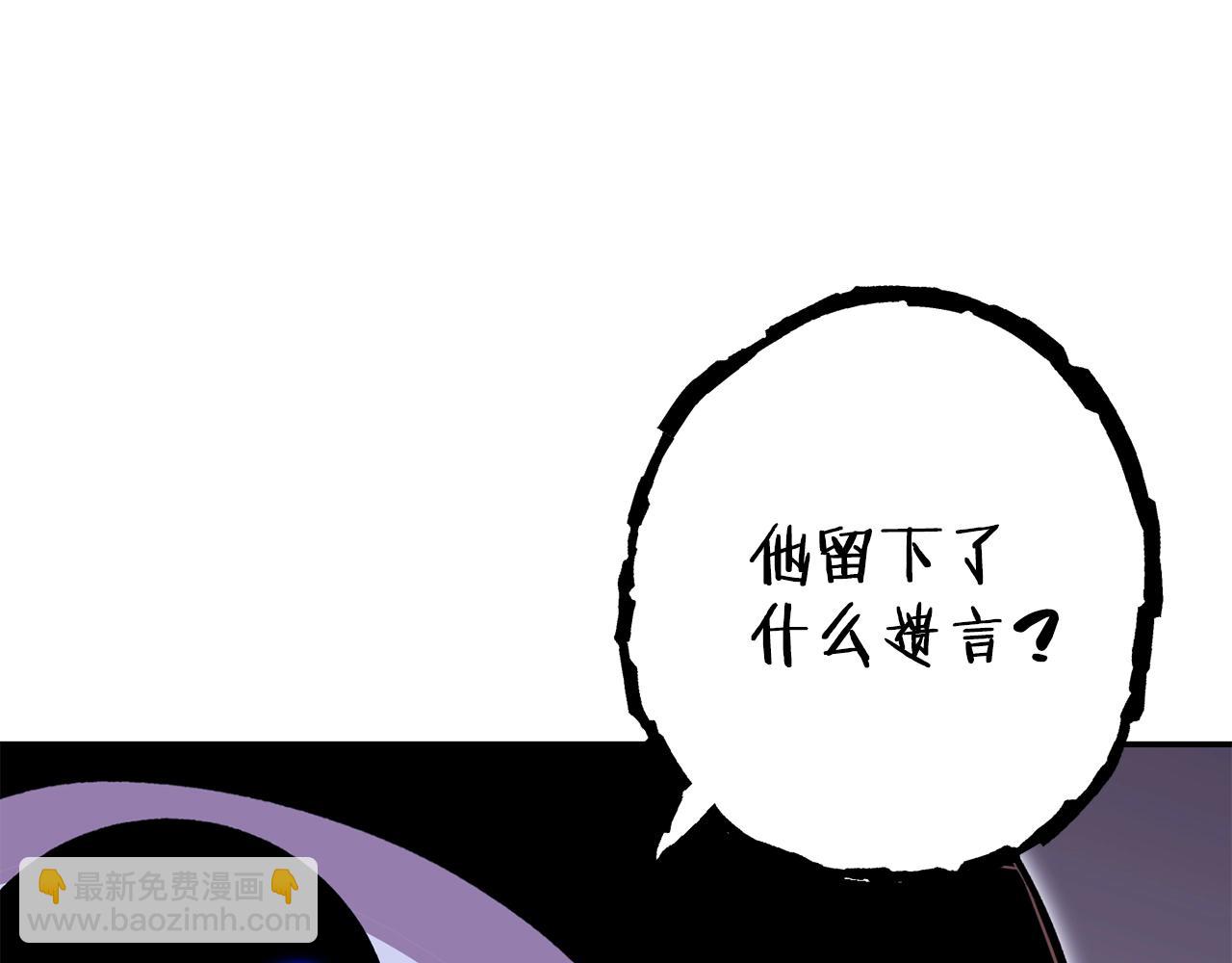 第151话 巨人之骨220