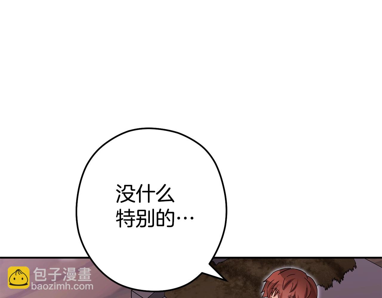 第151话 巨人之骨222