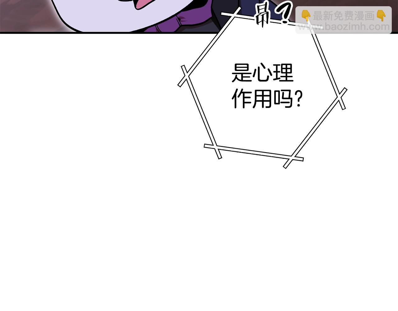 第151话 巨人之骨226