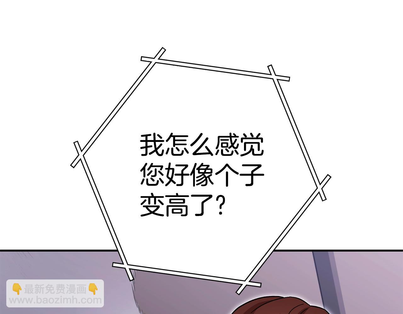 第151话 巨人之骨227