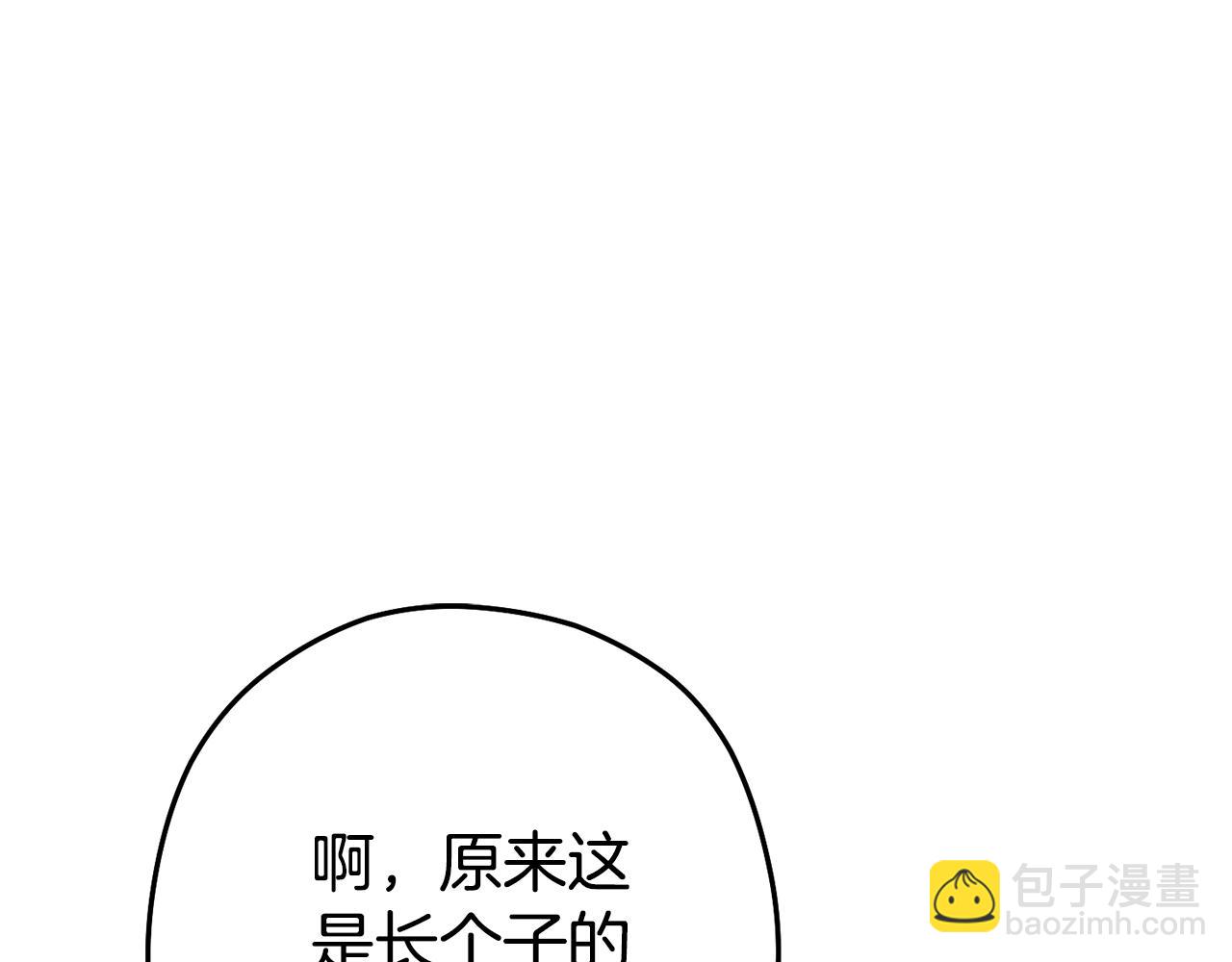 第151话 巨人之骨231